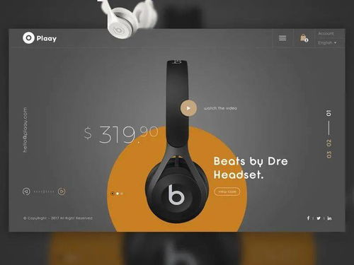 设计灵感 12款耳机产品网页设计